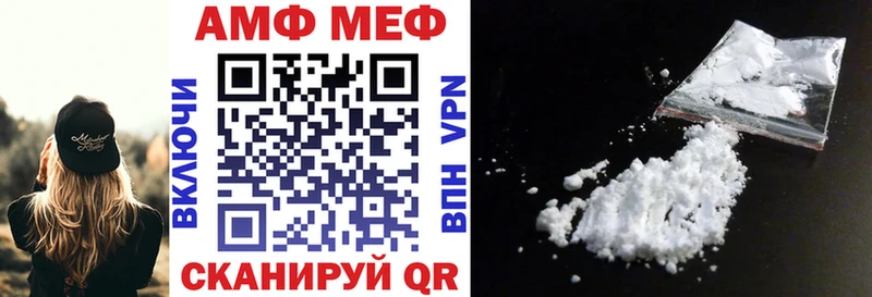 АМФ Розовый Осташков