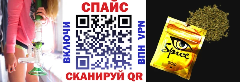 БУТИРАТ жидкий экстази хочу Осташков