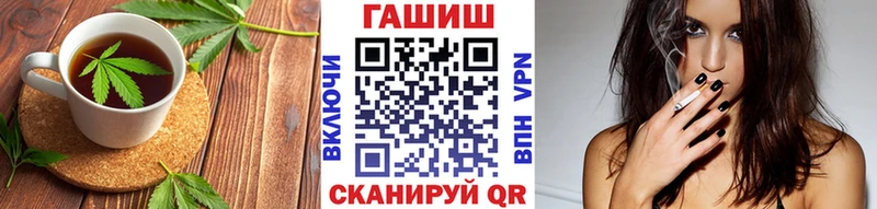 OMG вход  Осташков  Canna-Cookies марихуана 