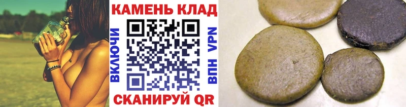 ГАШ hashish  Осташков 