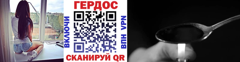Героин VHQ  Осташков 