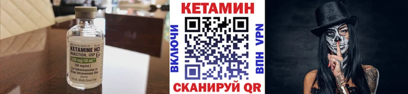 Кетамин VHQ  хочу наркоту  Осташков 