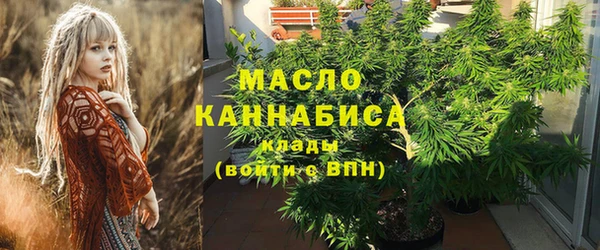 наркотики Арсеньев