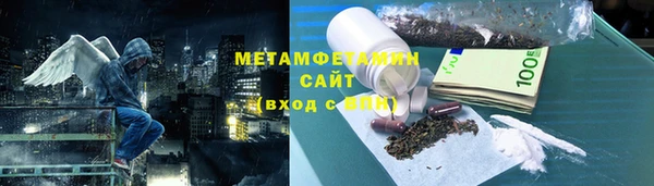молекула духа Алзамай