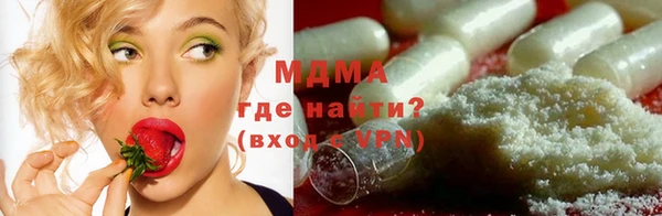 меф VHQ Аркадак