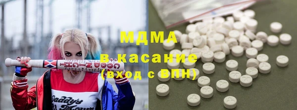 меф VHQ Аркадак