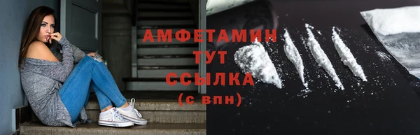 меф VHQ Аркадак