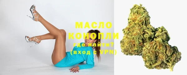 наркотики Арсеньев