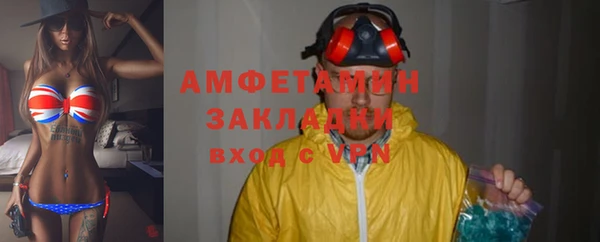 меф VHQ Аркадак