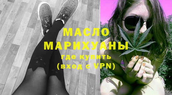 наркотики Арсеньев