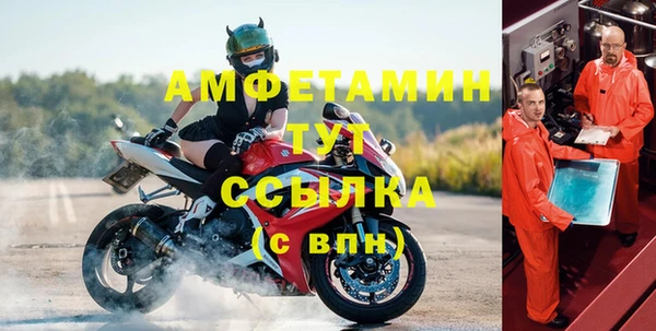 первитин Алексеевка
