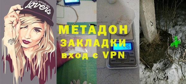 меф VHQ Аркадак