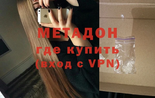 первитин Алексеевка