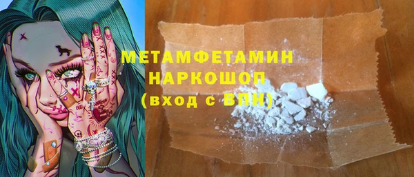прущий лед Армянск