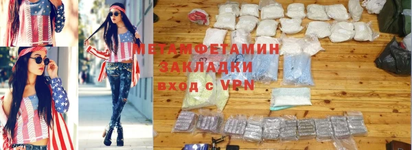 первитин Алексеевка