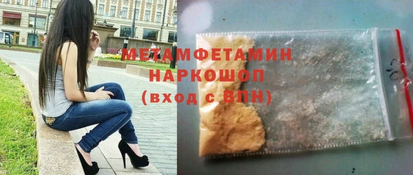 первитин Алексеевка