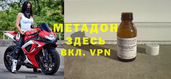 прущий лед Армянск