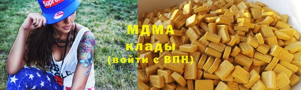 меф VHQ Аркадак