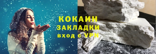 прущий лед Армянск