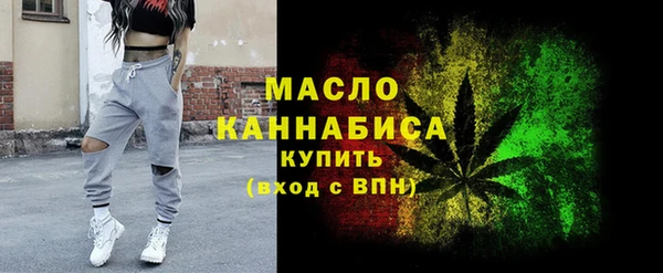 наркотики Арсеньев