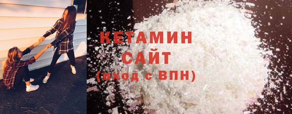 прущий лед Армянск