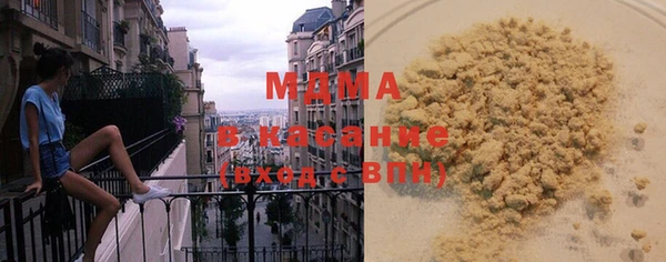 таблы Абдулино