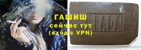 меф VHQ Аркадак