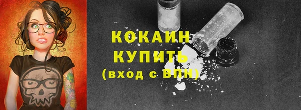 прущий лед Армянск