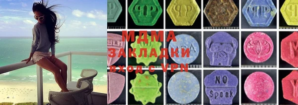 меф VHQ Аркадак