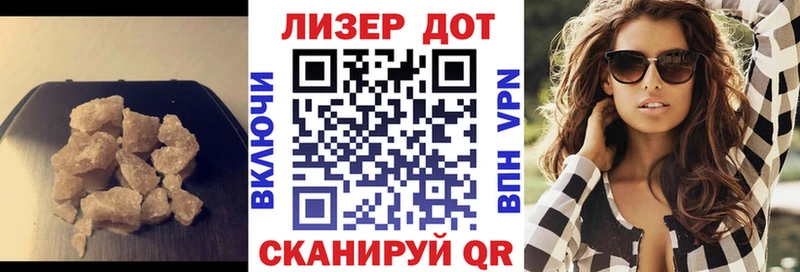 LSD-25 экстази кислота Осташков