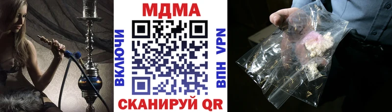 MDMA Molly дарк нет как зайти Осташков где найти наркотики