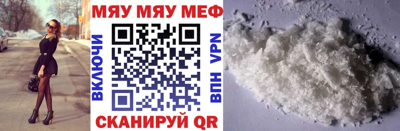 omg как зайти  Осташков  Мефедрон 4 MMC 