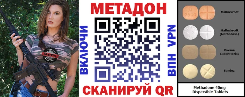 blacksprut зеркало  Осташков  МЕТАДОН VHQ 
