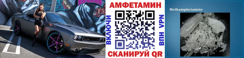 сколько стоит Осташков МЕТАМФЕТАМИН Methamphetamine