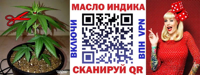 Дистиллят ТГК концентрат  продажа наркотиков  mega ТОР  Осташков 